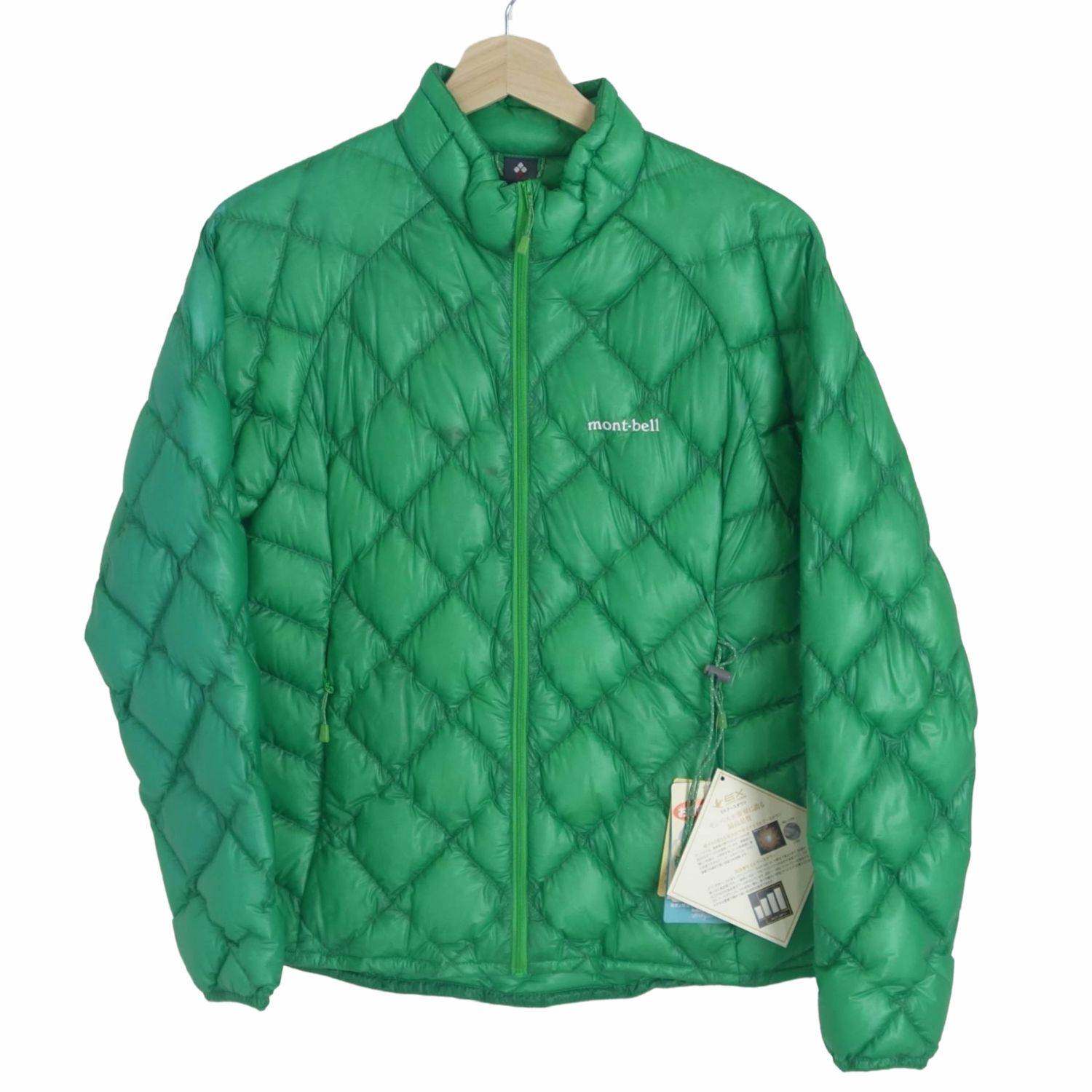 楽天市場】【中古】美品 モンベル ダウンジャケット ウルトラライト