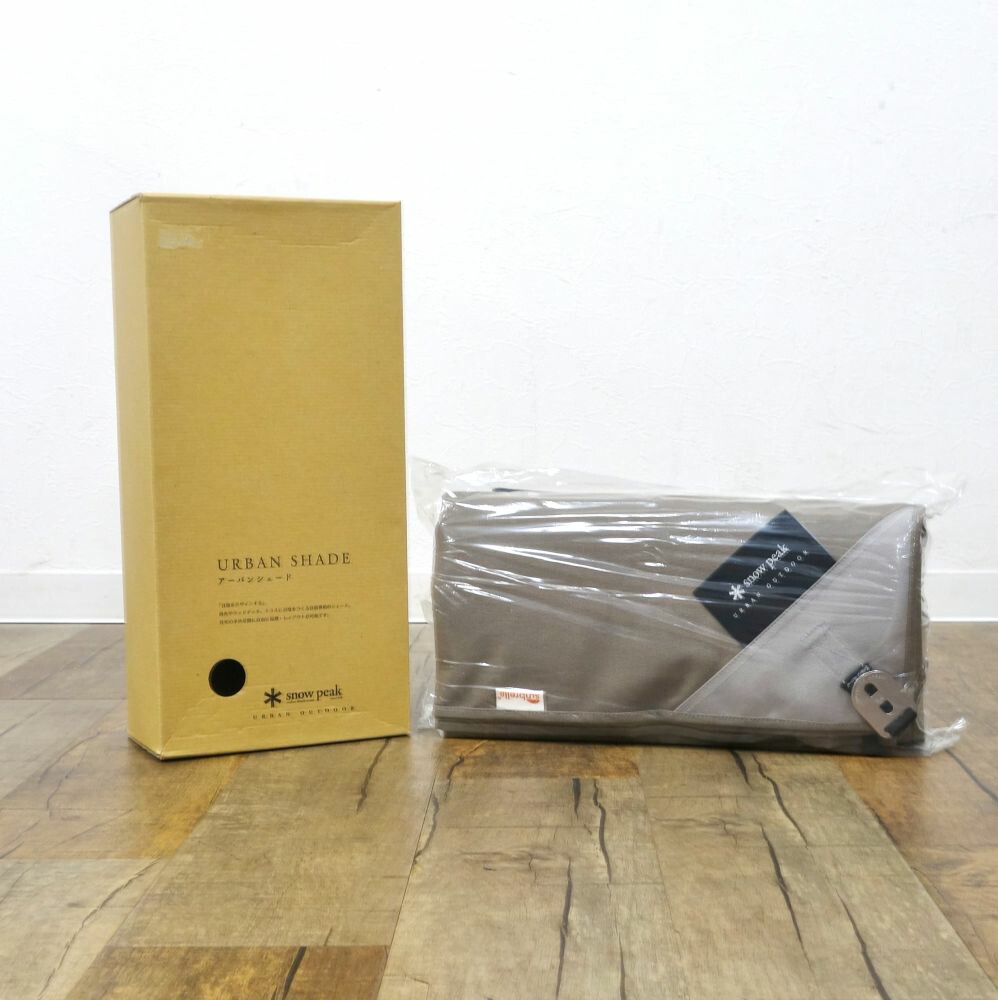 初の住居向け商品「アーバンシェード」新色の発売をお知らせ