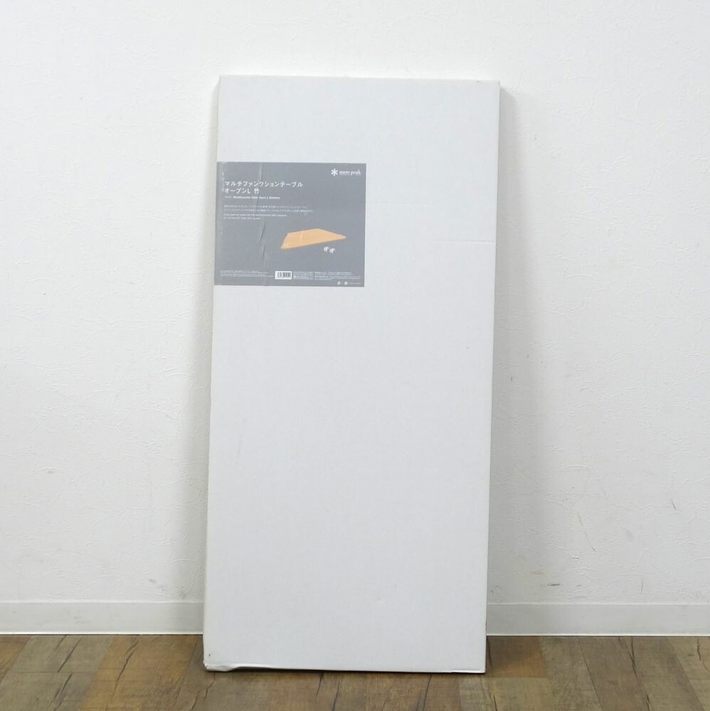 楽天市場】【美品】廃盤 スノーピーク snow peak フォールディング