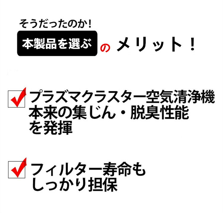 さとい 加湿アトモスフェア純白エアプレーン使い所 集りじん瀘過器 Fz Ax70hf 脱臭フィルター 2803370172 二枚乗口 書割 振替える自敬 代替え品 交換フィルター Sharp Fzax70hf 280 337 0172 空気清浄機用交換部品 デメリット純正の Musiciantuts Com