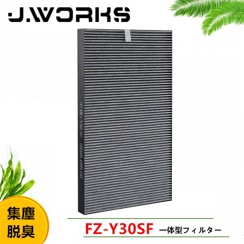 楽天市場】FZ-G40SF シャープ 集じんフィルター FZ-D40SF KC-G40-W KI-HS40-W KI-JS40-W KI-LS40-W  対応 制菌HEPAフィルター 加湿空気清浄機用 交換フィルター FZG40SF 空気清浄機用交換部品 脱臭 取り替え用 互換品 : J.WORKS