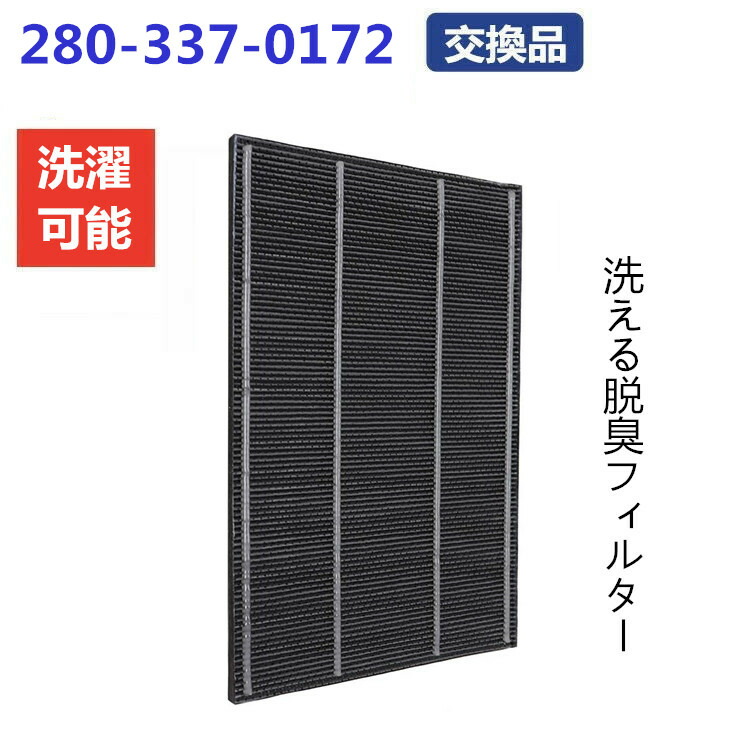 最大48%OFFクーポン 11個まとめ売り SHARP 加湿空気清浄機用交換