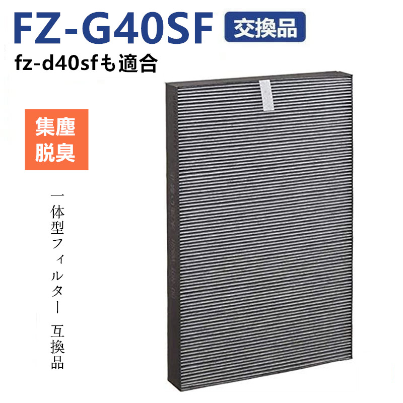 市場 KAFP085A4 MCK70V ACK70V 静電HEPAフィルター MCK70U MCK70W ACK70W  空気清浄機交換用フィルターACK70U