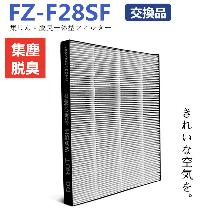 楽天市場】FZ-G40SF シャープ 集じんフィルター FZ-D40SF KC-G40-W KI-HS40-W KI-JS40-W KI-LS40-W  対応 制菌HEPAフィルター 加湿空気清浄機用 交換フィルター FZG40SF 空気清浄機用交換部品 脱臭 取り替え用 互換品 : J.WORKS