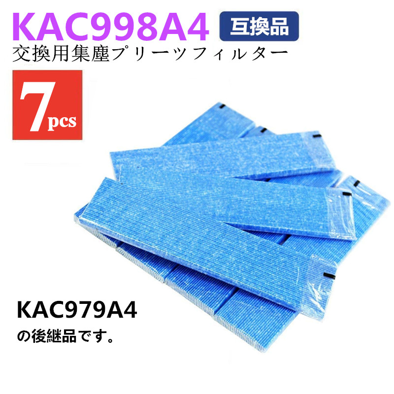 ダイキン 空気清浄機 フィルター KAC017A4 KAC998A4 - 空調