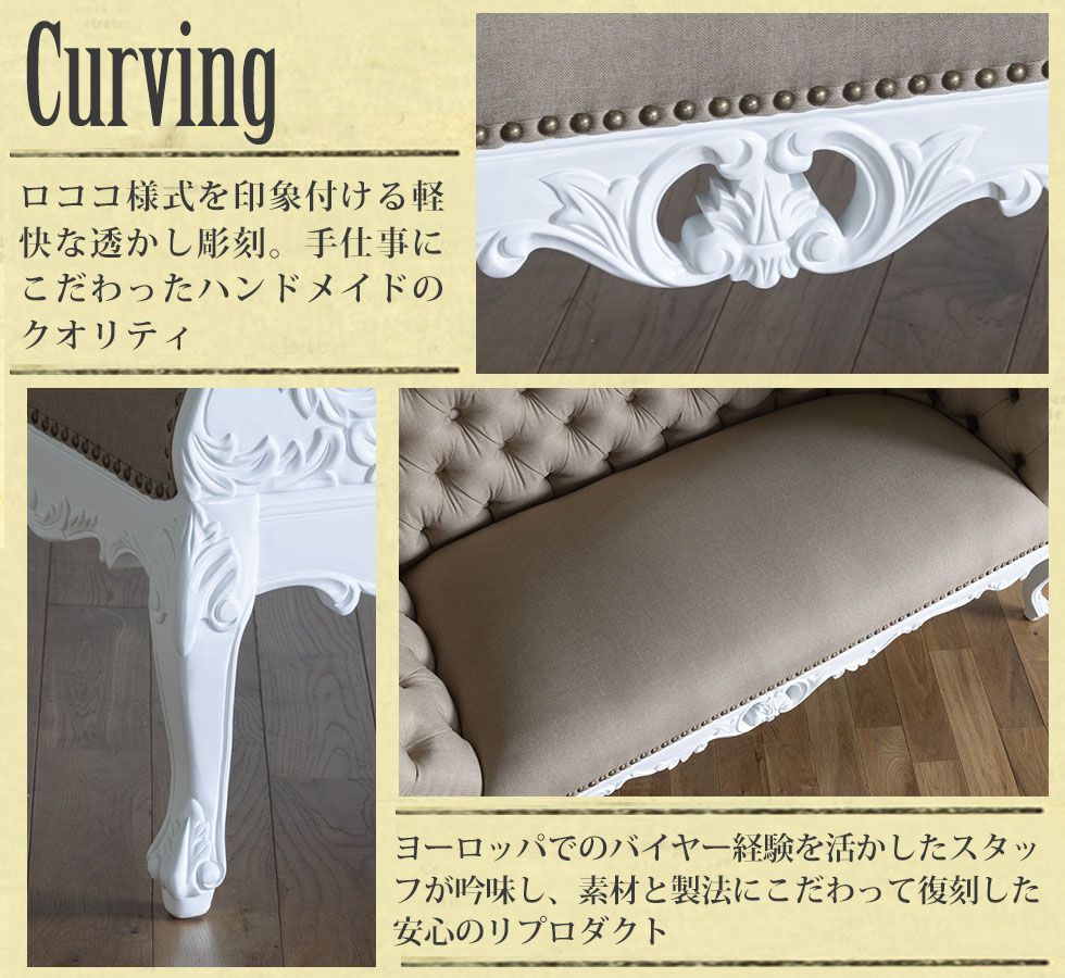 姫系 家具 ゴシック ロココ調 カウチ ソファー 寝椅子 アンティーク クラシック ヨーロッパ ヨーロピアン 猫脚 おしゃれ プリンセス エレガント ロマンチック クラシカル ラブソファ フェミニン 大人 かわいい インテリア 宮殿 リプロ E 166 60 107 豊富なギフト