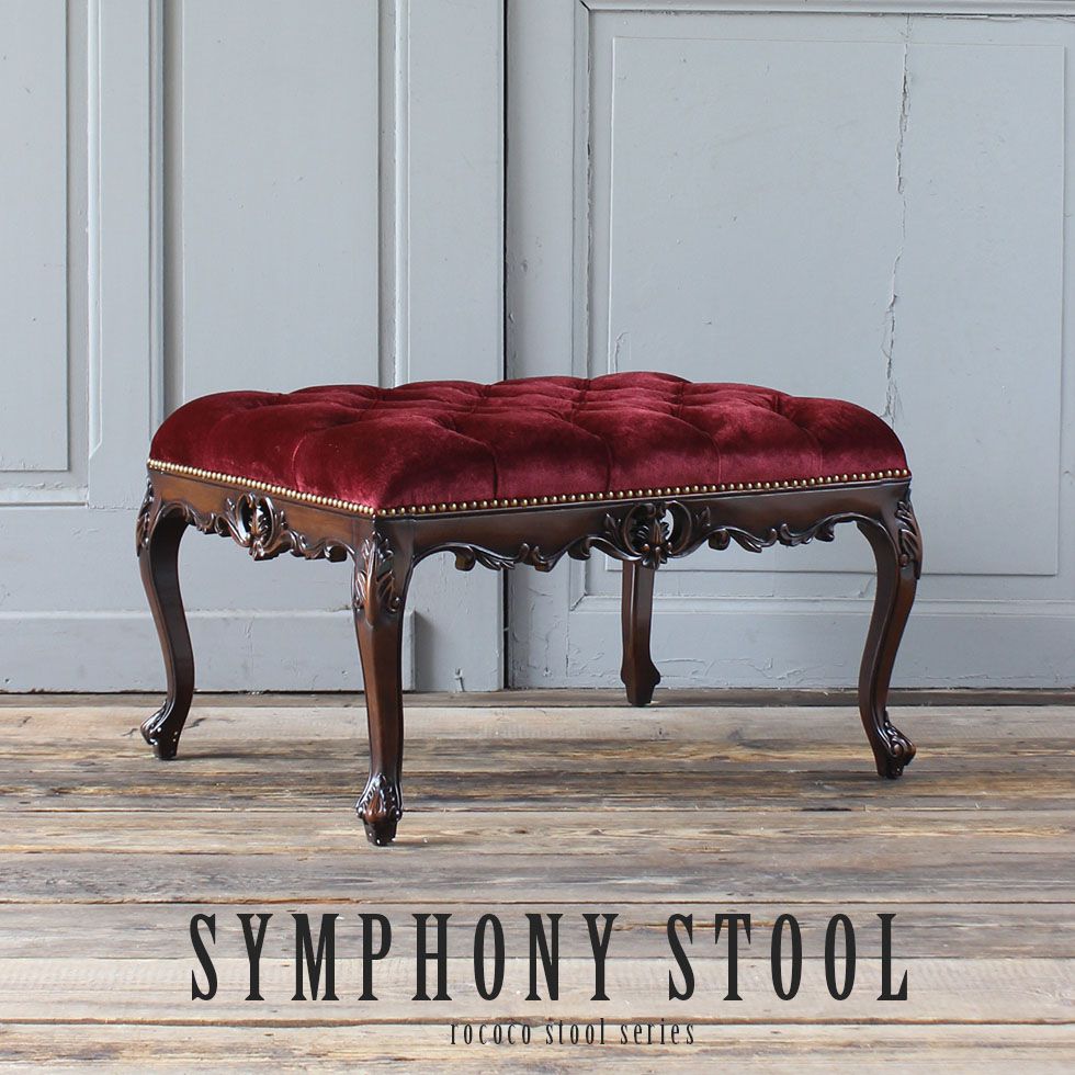 楽天市場】アンティーク 調 スツール オットマン 低め クラシカル