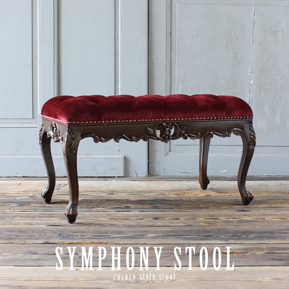 楽天市場】アンティーク 調 スツール オットマン 低め クラシカル