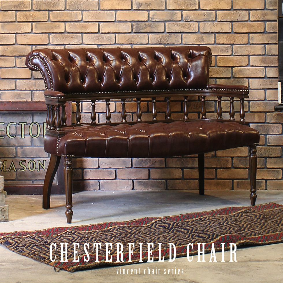 楽天市場】ヴィンセント セティ チェア 長椅子 椅子 ベンチ