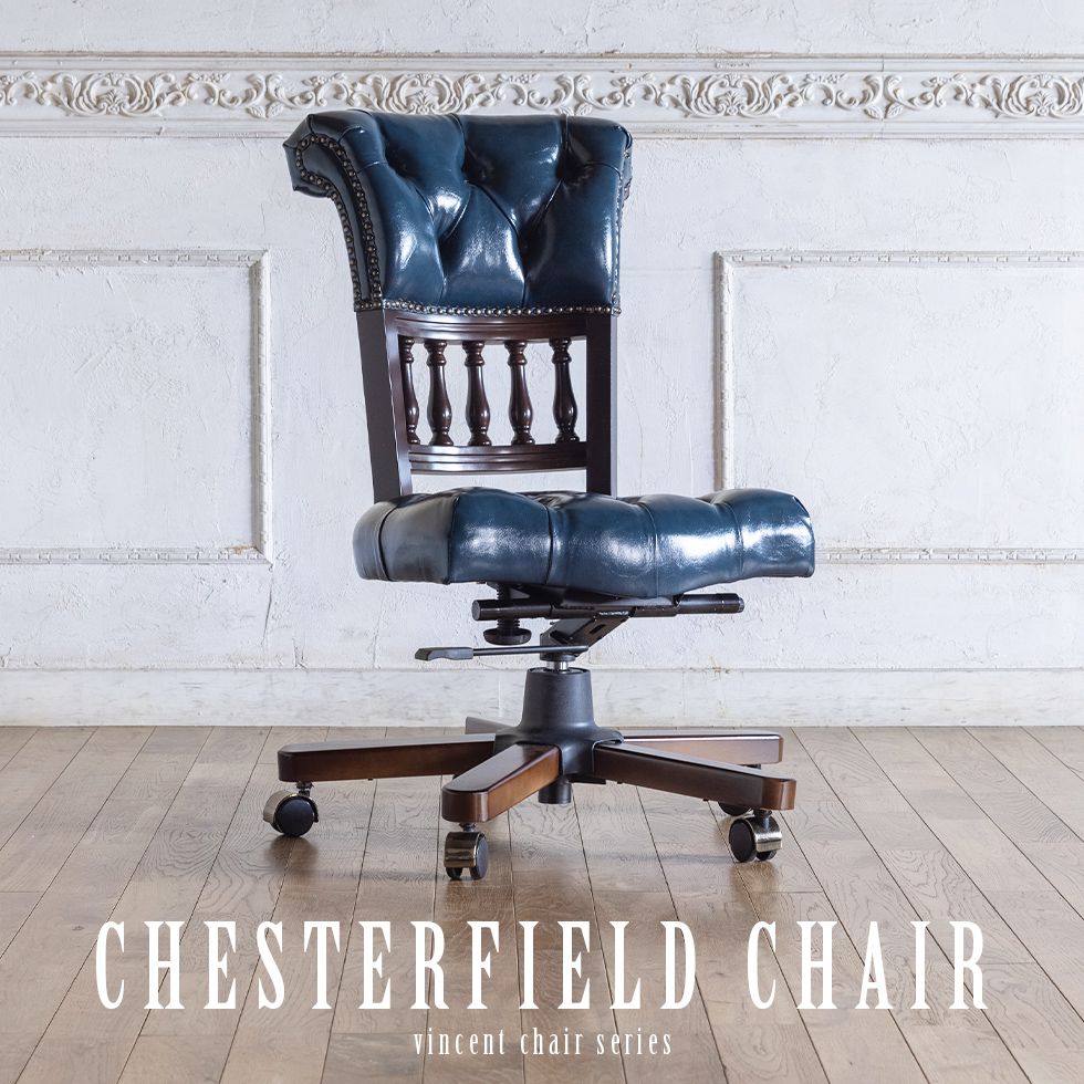 楽天市場】ヴィンセント デスク チェア アンティーク 風 家具