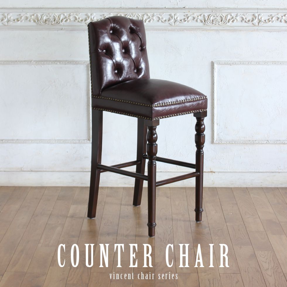 楽天市場】ヴィンセント カウンターチェア バーチェア チェア