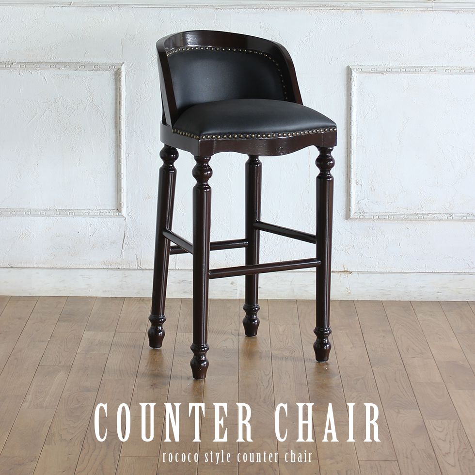 楽天市場】ヴィンセント カウンターチェア バーチェア チェア