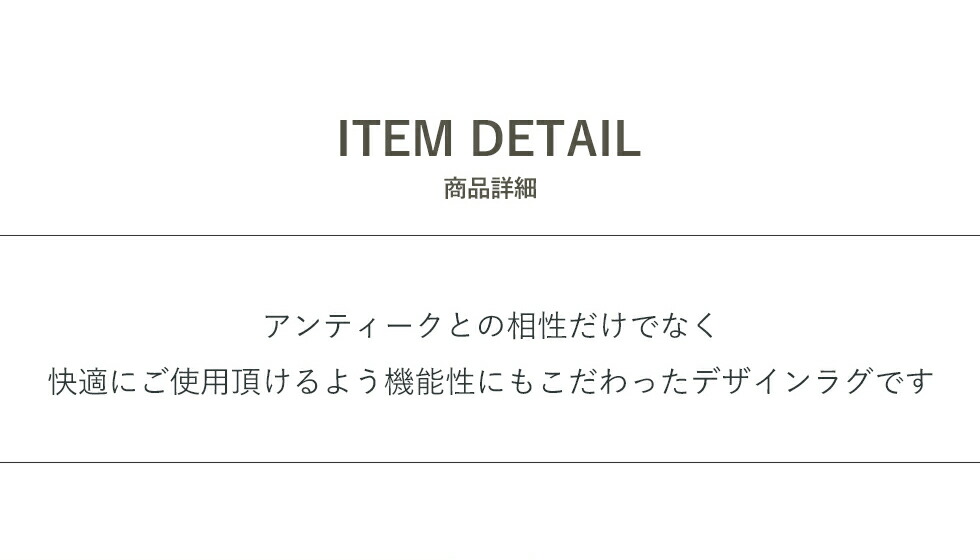 ラグ カーペット 絨毯 プレーベル アンティークロココ 調 フレンチ 姫