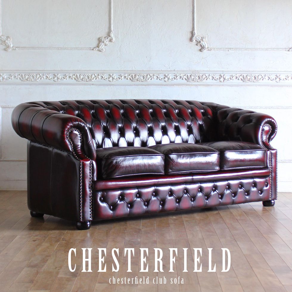 ★大幅値下げ★イギリス　レプリカオブマスターピース　3人掛けソファ　アンティーク sa-252.jpg