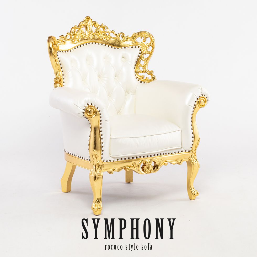 Symphony 交響楽 ロココ調 新品 調度品 長いす 一人掛け ロココ 調 ゴシック アンティーク 古典派音楽 ヨーロッパ 長いす ヨーロピアン 猫脚 かっこ良い 窈窕たる ローマン的 愛くるしげ ラグジュアリー セレブ 窈窕たる 晴れ晴れしい 御前上等感 九重の天 刻みつける リプロ C 85*65*100 ソファ・ソファベッド-インテリア・寝具・収納