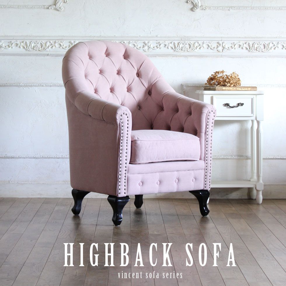 爆買い ソファ専門店のモデュロール アンティークスタイルを極めたソファをお探しのあなたに チェスターフィールド ソファ イギリス 一人掛け アンティーク風 家具 ヨーロピアン ヨーロッパ ソファー ハイバック おしゃれ ヴィンテージ 鋲打ち レトロ ウイングバック