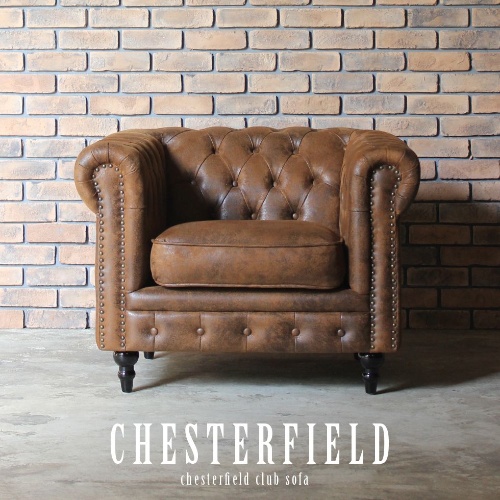 ソファ専門店のモデュロール アンティークスタイルを極めたソファをお探しのあなたに チェスターフィールド C ソファ 1人掛け 家具 レトロ 一人掛け 1人用 一人用 パーソナルソファ アンティーク 風 家具 ヴィンセント 本物 ヨーロッパ ソファー イギリス ゴシック