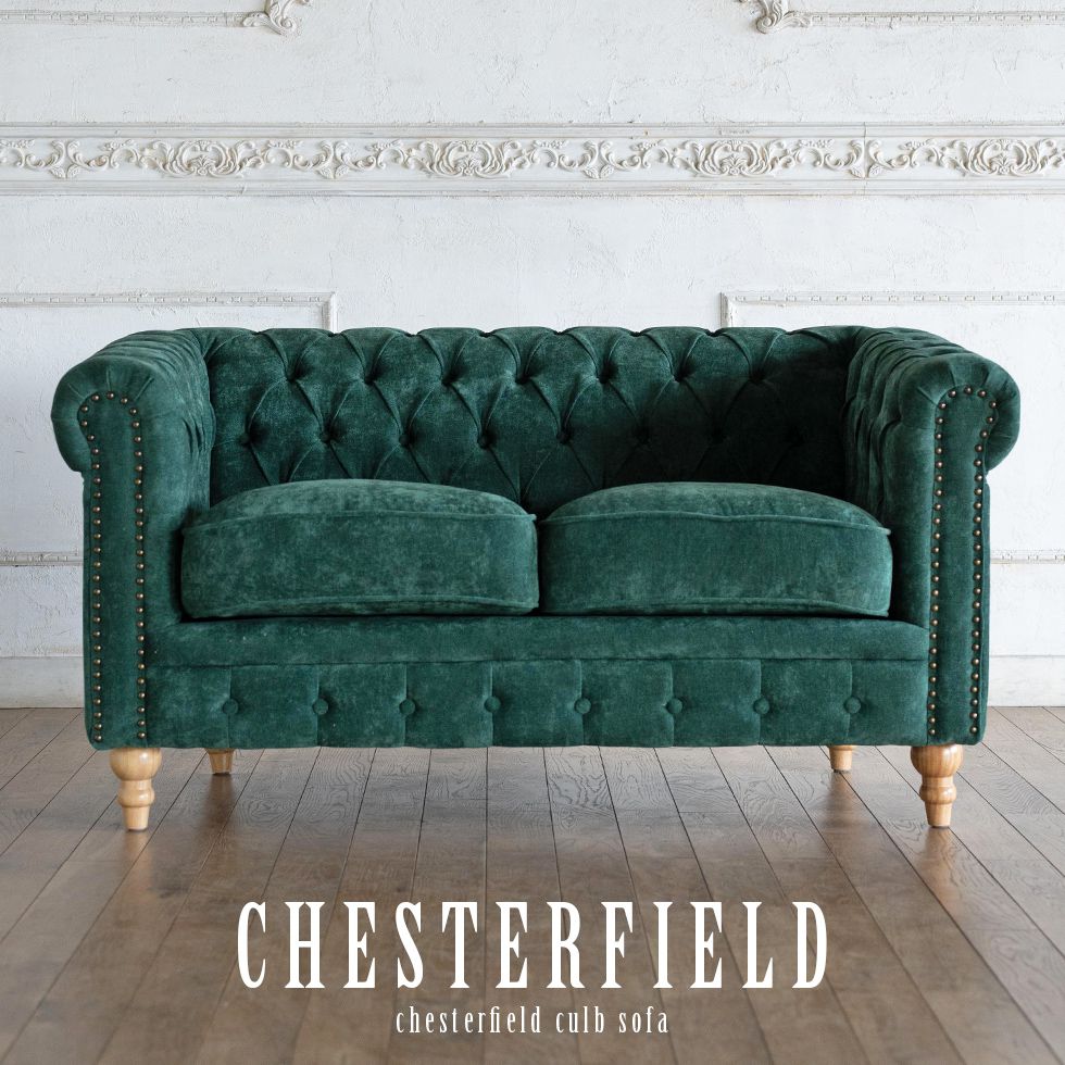 チェスターフィールド ソファ 2人掛け 二人掛け 2人用 二人用 ラブソファ アンティーク 風 家具 ヴィンセント 本物 ヨーロッパ ソファー イギリス ゴシック クラシック ヨーロピアン おしゃれ ヴィンテージ 輸入家具 レトロ モダン リプロ D 132*78*69｜ソファ専門店　モデュロール