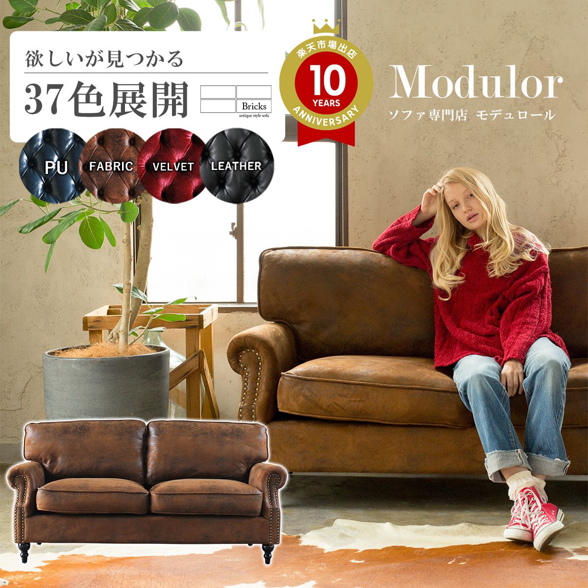 楽天市場】ienowa イエノワ ソファ 3P オイルレザーソファ