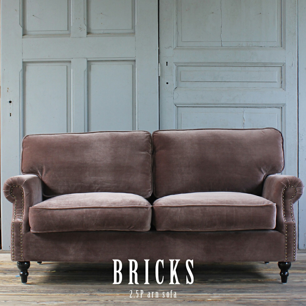 注目のブランド ソファ 姫系 2 5人掛け アーム アンティーク イギリス ソファ コンパクト 160 80 80 E リプロ ソファ専門店モデュロール 椅子 英国 アームソファー ベルベット ミッドセンチュリー レトロ モダン ラブソファ インテリア おしゃれ 家具 ソファー 二人掛け 2