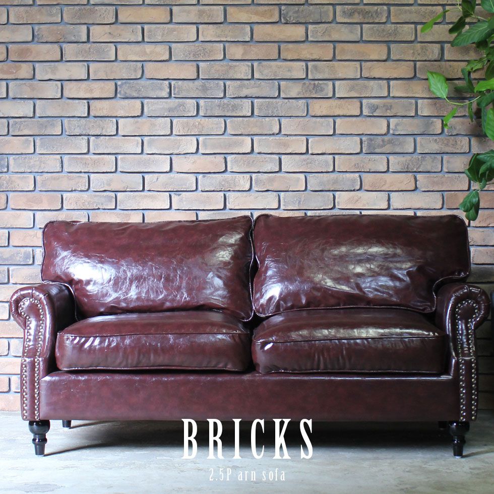 北欧レトロ ロビーチェア 二人掛けソファー アームソファー ビンテージ 北欧レトロ ロウヤ ロビーチェア 二人掛けソファー アーム