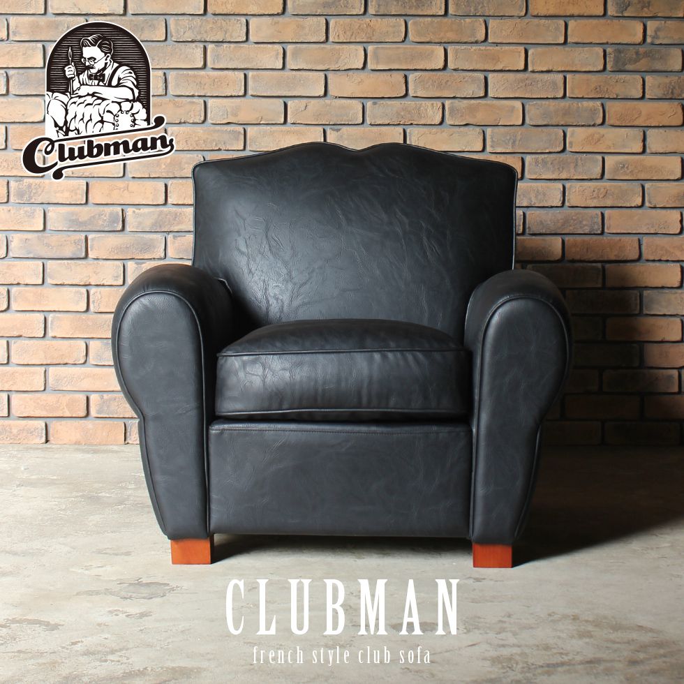 フレンチ クラブソファ 1人掛け 一人掛け 1人用 ムスターシュチェア ムスタッシュ アンティーク 風 家具 clubman クラブマン チェスターフィールド ヨーロッパ ソファー イギリス クラシック ヨーロピアン おしゃれ ヴィンテージ 輸入家具 レトロ リプロ D 94*90*83