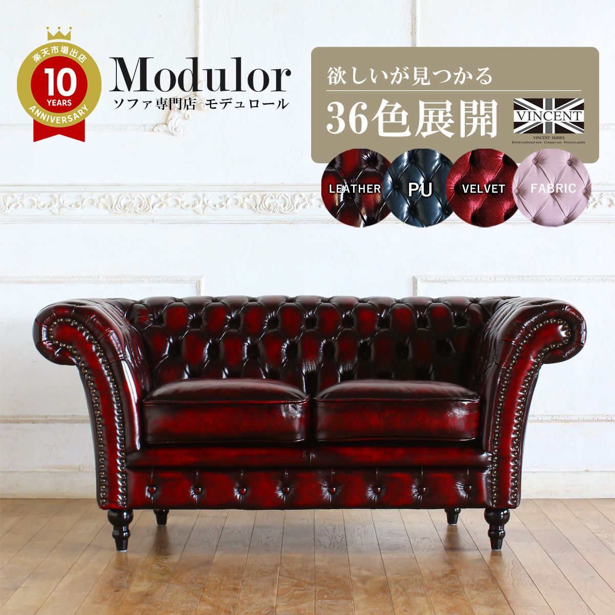 楽天市場】本革 ソファー チェスターフィールド ソファ 3人 掛け
