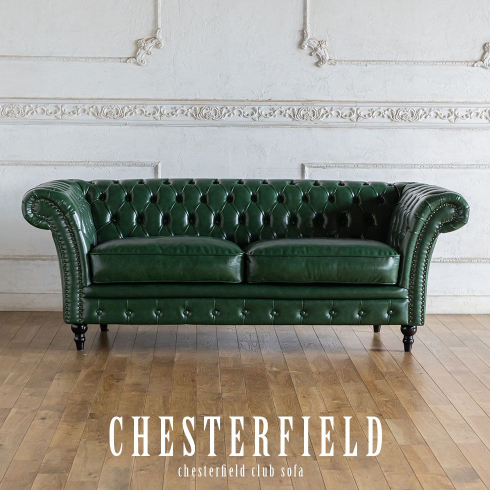 誠実 チェスターフィールド ソファ 3人 掛け 三人掛け 3人用 三人用 アンティーク 風 家具 ヴィンセント 本物 ヨーロッパ ソファー イギリス ゴシック クラシック ヨーロピアン おしゃれ ヴィンテージ 輸入家具 レトロ モダン コンパクト リプロ E 187 66 Suuryou Ha