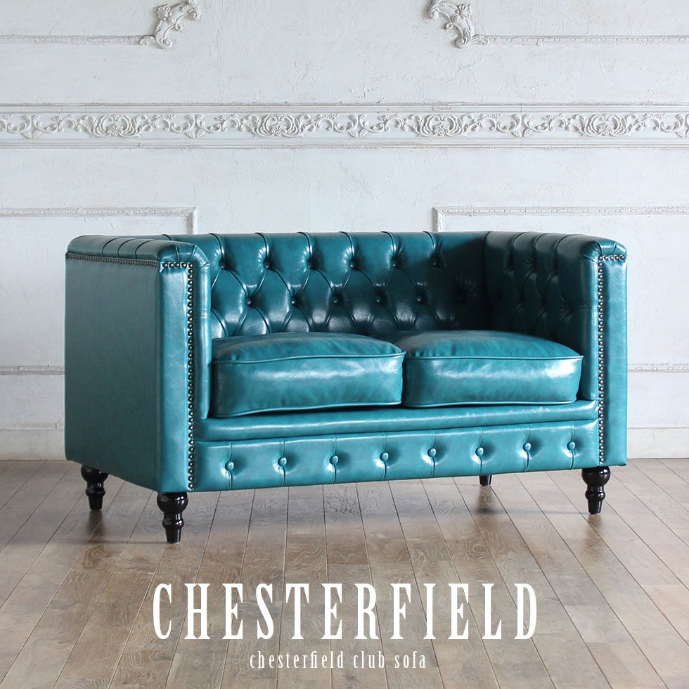 新しいブランド短納期 ソファ専門店のモデュロール 風 2人用 チェスターフィールド アンティークスタイルを極めたソファをお探しのあなたに 二人掛け アンティーク 二人掛け 二人用 2人掛け ソファ レトロ ラブソファ 風 家具 ヴィンセント 本物 ヨーロッパ