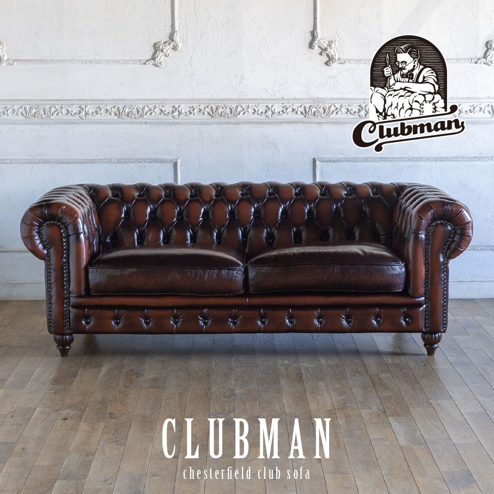 チェスターフィールド ソファ clubman 3人 掛け 三人掛け 3人用 三人用 アンティーク 風 家具 ヴィンセント 本物 ヨーロッパ ソファー イギリス ゴシック クラシック ヨーロピアン おしゃれ ヴィンテージ 輸入家具 レトロ モダン コンパクト リプロ E 190*90*70｜ソファ専門店　モデュロール