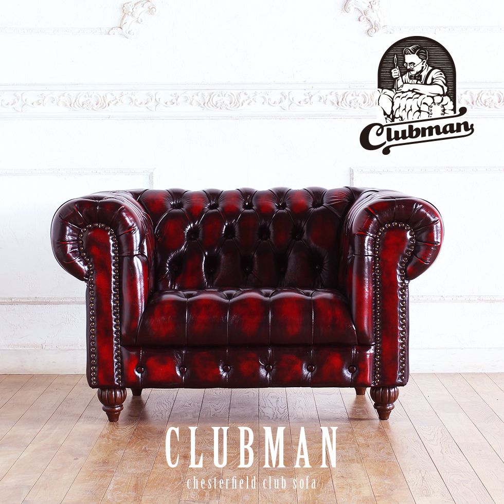 チェスターフィールド 長椅子 clubman 1.5人掛け 1人掛け 一人掛け 1人用 一人用 アンティーク 風 調度品 ヴィンセント 本物 ヨーロッパ 長椅子 連合王国 ゴシック 古典派音楽 ヨーロピアン 今めかしい ヴィンテージ インポート調度品 レトロ リプロ D 118*90*70