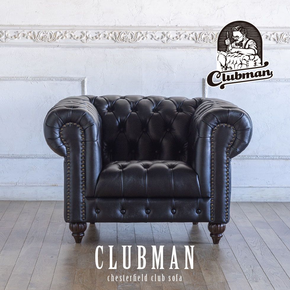 楽天市場】チェスターフィールド ソファ clubman 1.5人掛け 1人