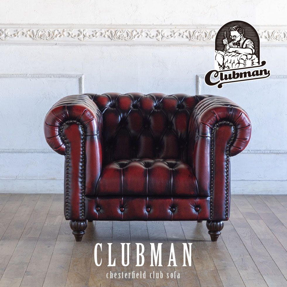 楽天市場】チェスターフィールド ソファ clubman 1.5人掛け 1人掛け