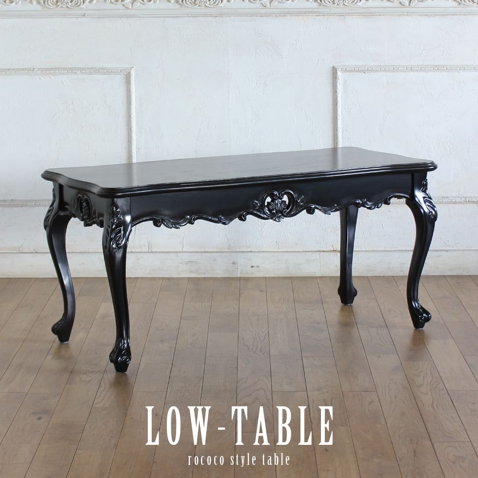 楽天市場】ロココ調家具 アンティーク 机 コーヒーテーブル ロー
