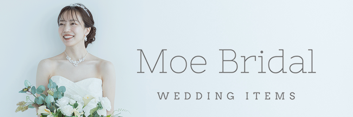 Moe Bridal뺧ǻѤ롢ڤ䤫Ⱦʤ꡼