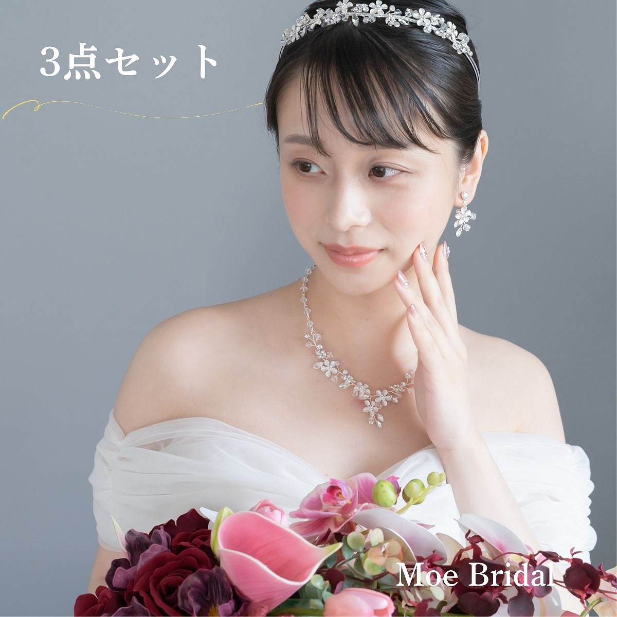 ブライダルティアラセット　イヤーアクセ・ネックレス　シルバーフラワー 結婚式 前撮り ウエディング イヤリング ピアス