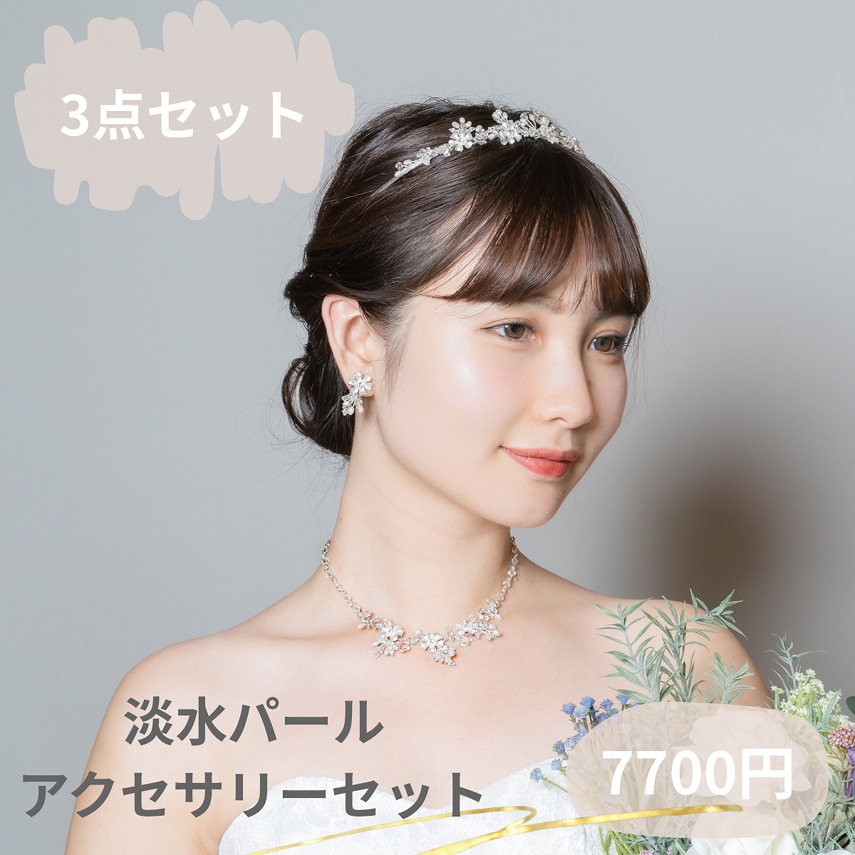 【11/21発送】Momo様　ブライダル　ヘアアクセサリー　ピアス　イヤリング ピアス/イヤリング選択必須】小枝ピアス/イヤリング silver/gold