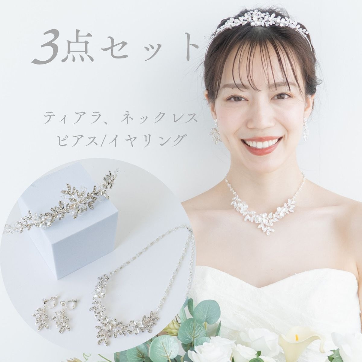 楽天市場】ゴールド ネックレス＆ピアスorイヤリングセット