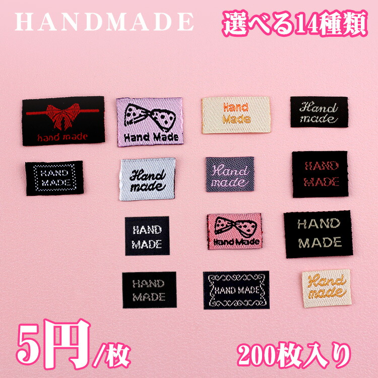 布　刺繍　タグ　ちょPページ 61V1hfB15UL._UF894,1000_QL80_.jpg
