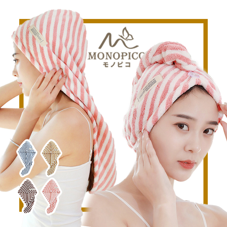 【楽天市場】ヘアタオル ヘアキャップ スターモデル 25×65cm 85g 軽量 超吸水 速乾 抗菌 ヘアドライタオル ドライキャップ タオル