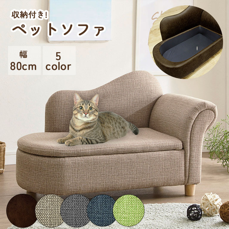 ベンチクッション　猫脚　洋風　ソファ　小型犬　猫　ソファー　アンティーク　風 ベンチクッション猫脚洋風ソファ小型犬猫ソファーアンティーク風