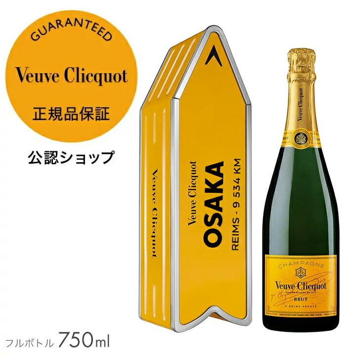 楽天市場】【公認店限定トートバッグプレゼント！】ヴーヴ
