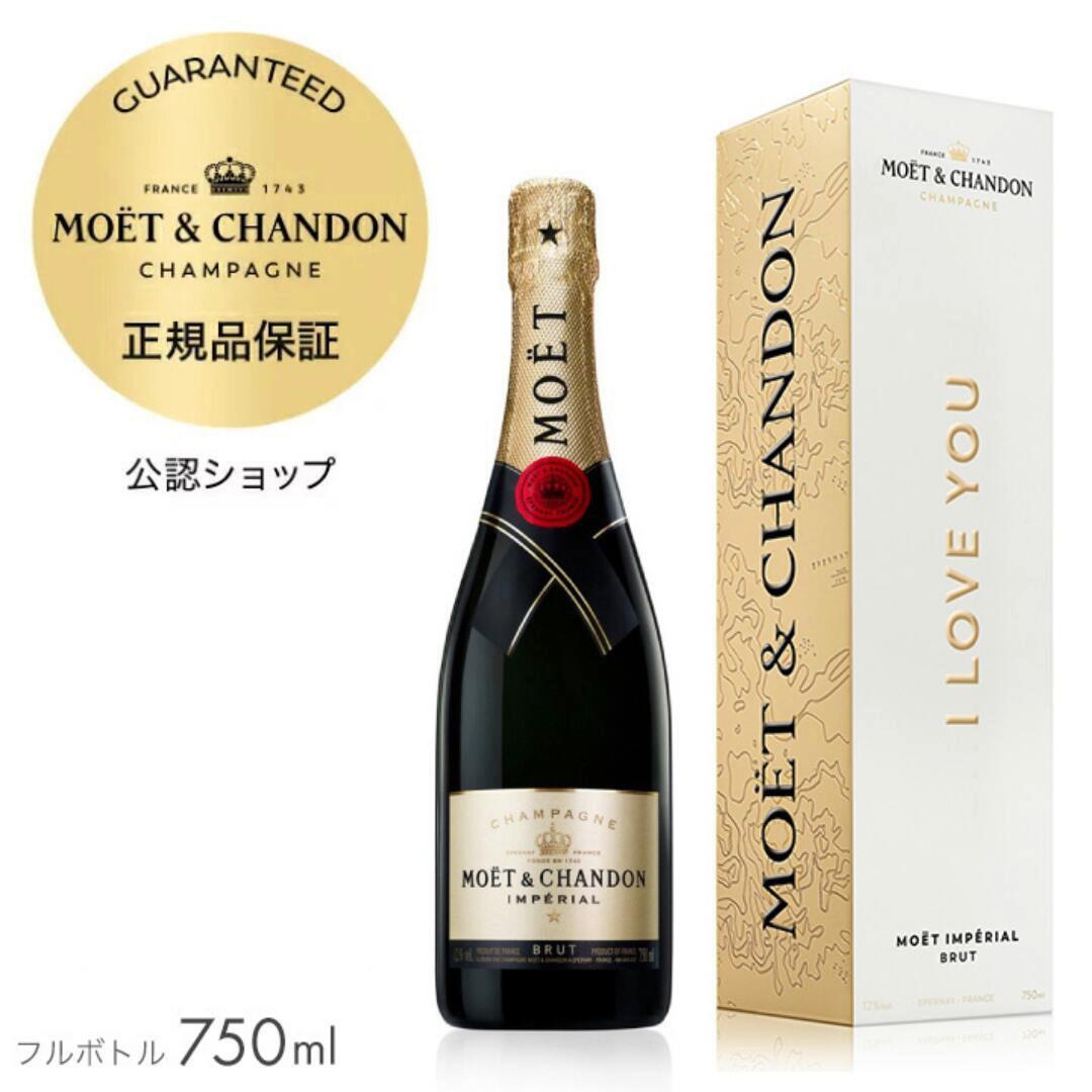 楽天市場】【正規公式店】モエ・エ・シャンドン 紅白2本セット ハーフ 