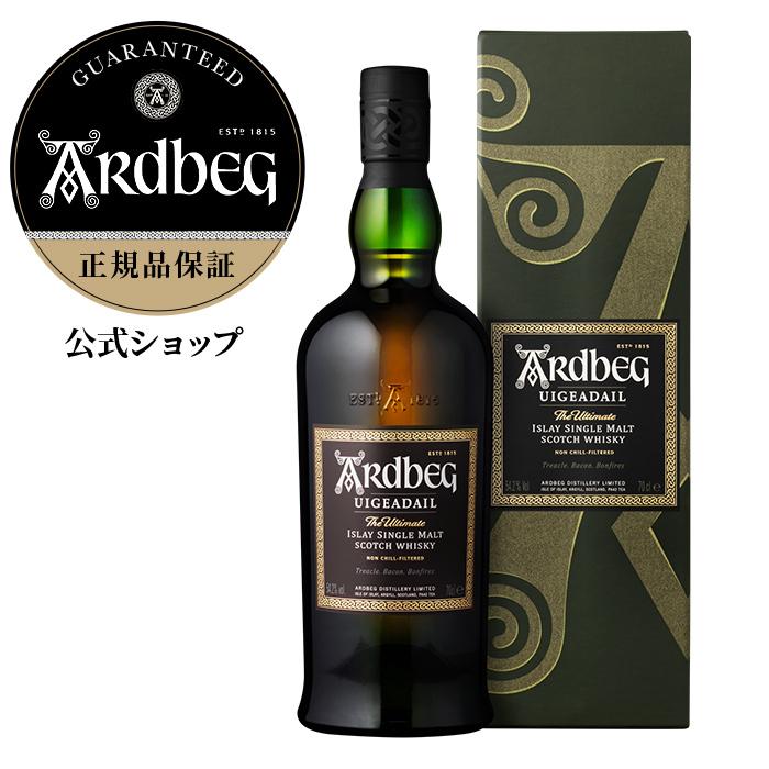 ウイスキー 正規公式店 アードベッグ ウーガダール 700ml / ARDBEG シングルモルト アイラモルト ギフト|モエヘネシー公式 店