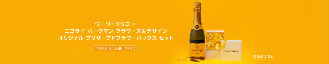 楽天市場】【正規公認店】モエ・エ・シャンドン 紅白2本セット 限定