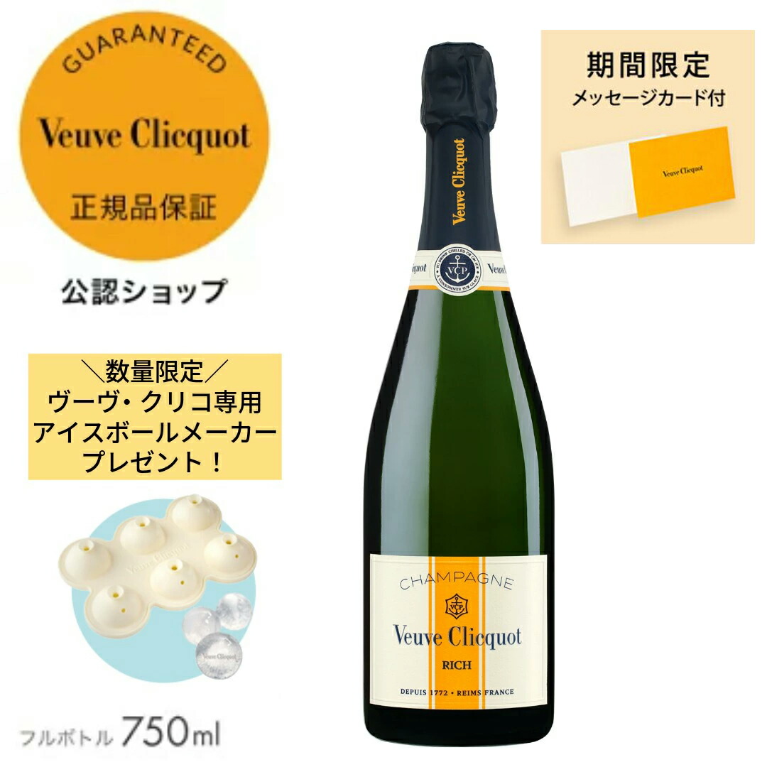 楽天市場】2/1~期間限定ポイント10倍【公認店限定トートバッグ