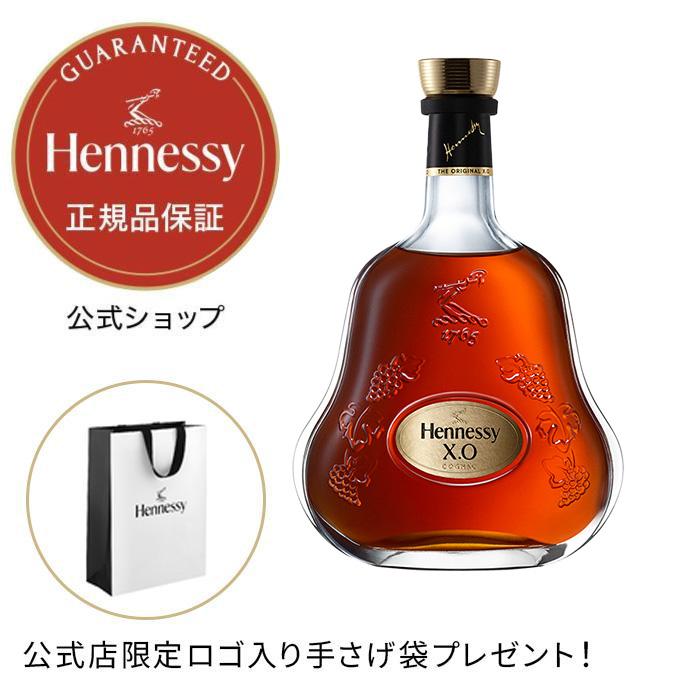 【正規公式店 カスタム対応 ギフトバッグ付】ヘネシー X.O 700ml ヘネシーのアイコン コニャック / HENNESSY ギフト｜モエヘネシー公式 店