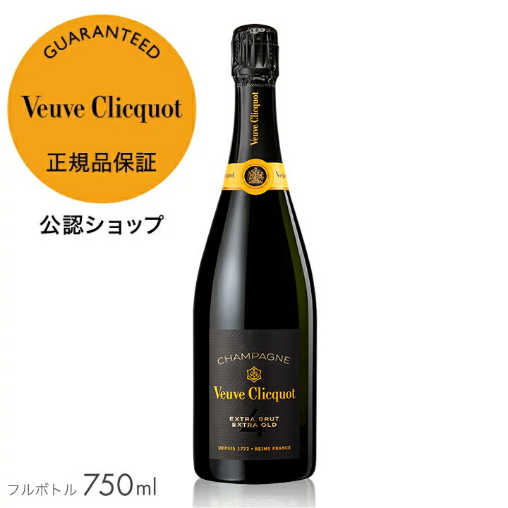 【楽天市場】【正規公認店】ヴーヴ・クリコ ローズラベル 750ml ( 箱無し) (シャンパン ロゼ) ／ VEUVE CLICQUOT YELLOW  ROSE LABEL (Champagne Rose) ギフトラッピングあり 手さげ袋あり : モエヘネシー公認ワインショップ