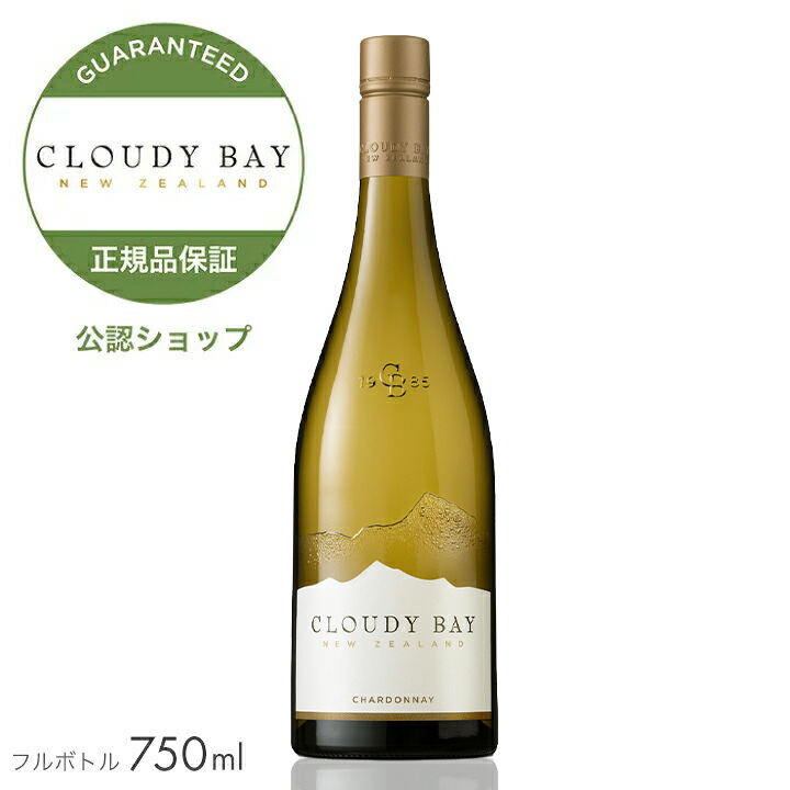 楽天市場】【正規公認店】 ヌマンシア ヌマンシア 750ml 楽天市場】【正規公認店】 ヌマンシア ヌマンシア 750ml