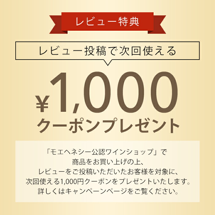 MOET モエ エ シャンミュシャ ピンクドレス x6 MOET モエ エ シャンミュシャ ピンクドレス x6 - メルカリ